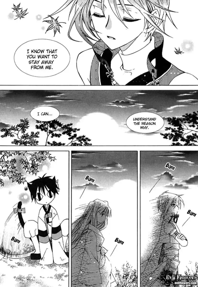 Dream Fantasia Chapter 2 24